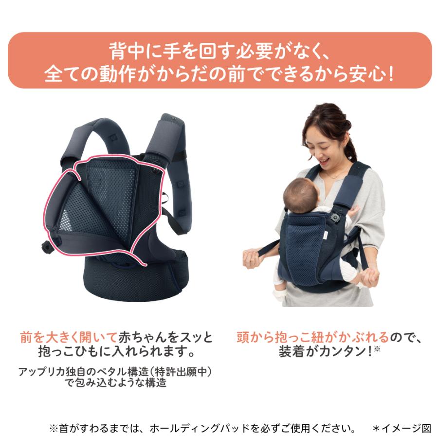 アップリカ（Aprica） 抱っこ紐 抱っこひも 新生児 夏 コンパクト