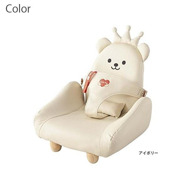 ピープル ベビーチェア テディハグ 椅子 子ども用 キッズ お祝い