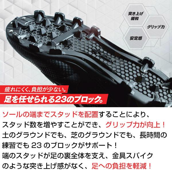 proedge 交換無料 野球 スパイク ポイント 大人 黒 SSK プロエッジMC