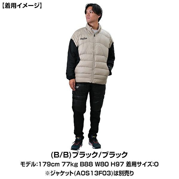 Rawlings（ローリングス） 野球 ウインドブレーカーパンツ メンズ