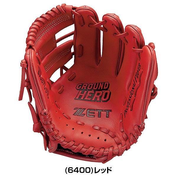 ゼット（ZETT） 交換無料 野球 グローブ 少年軟式 子供 右投げ