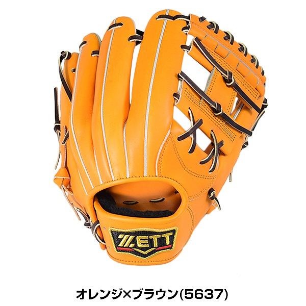 ゼット（ZETT） 交換無料 プロステイタス 野球 グローブ 軟式 大人 内