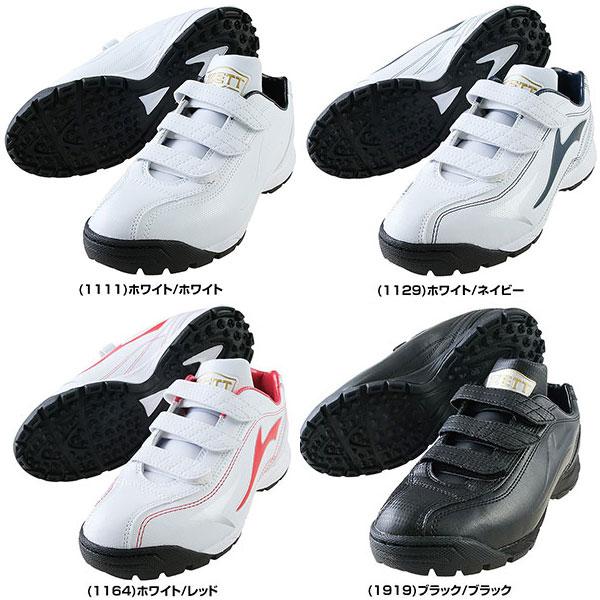 ゼット（ZETT） 別注モデルあり 交換無料 野球 トレーニングシューズ