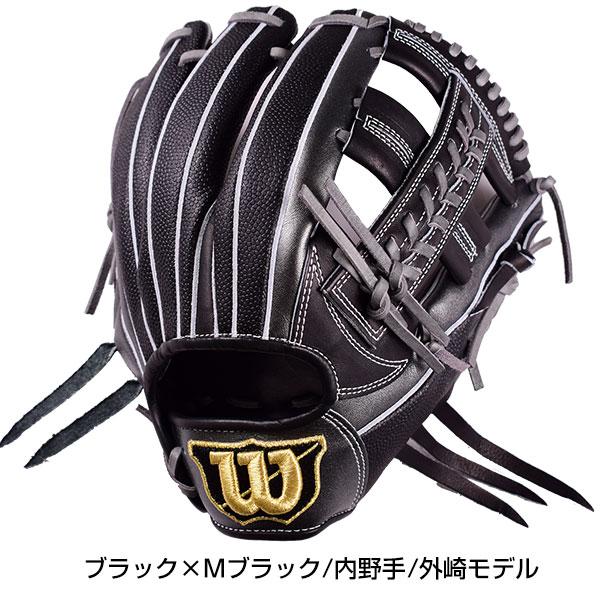 Wilson Staff（ウィルソンスタッフ） 交換往復送料無料 ウィルソン