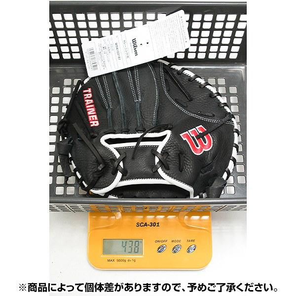 Wilson（ウイルソン） 交換無料 野球 トレーニンググローブ 大人 右