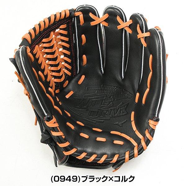 MIZUNO（ミズノ） 交換無料 野球 グローブ 軟式 大人 右投げ MIZUNO