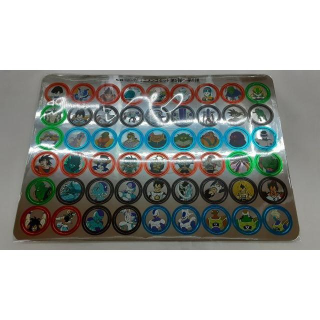 ドラゴンボールZ ミニメンコセット 3枚セット 第1弾〜第6弾 S&B : B