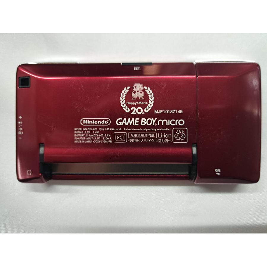 ゲームボーイミクロ (ファミコンバージョン) : B-button - 通販