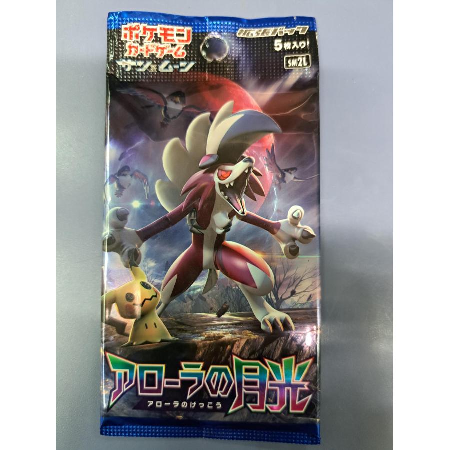 未開封 パック アローラの月光 ポケモンカードゲーム : B-button