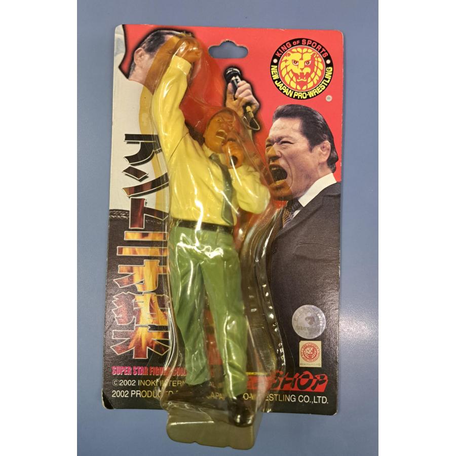 アントニオ猪木 フィギュア キャラプロ キャラクタープロダクト : B