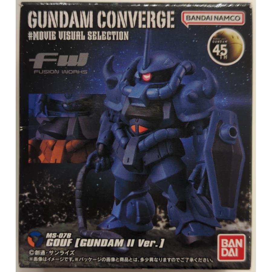 未開封 グフ（ガンダムII Ver） FW GUNDAM CONVERGE ガンダム