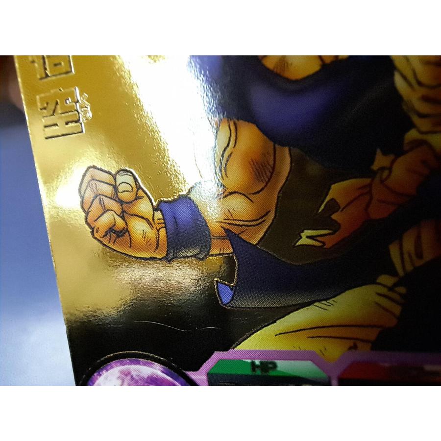 ドラゴンボールヒーローズ GDPB-46 孫悟空 : B-button - 通販 - Yahoo