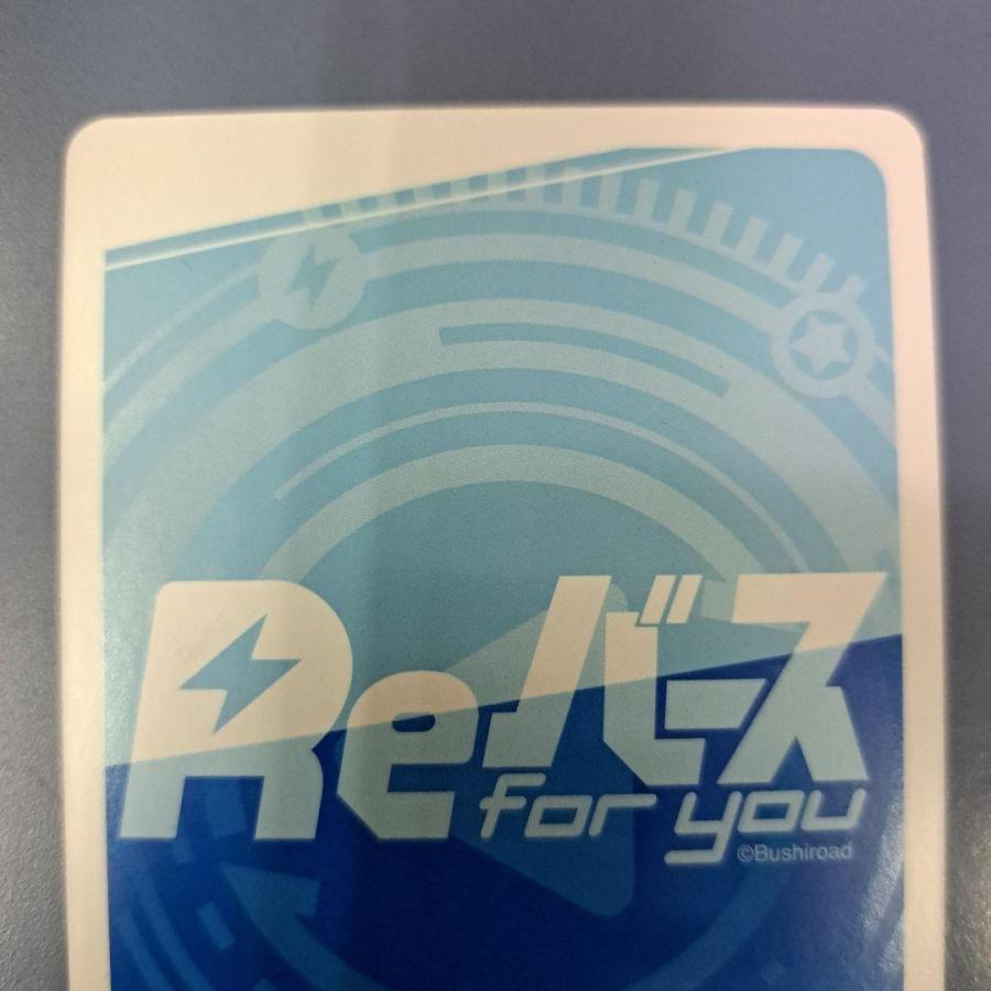 村野 さやか サイン入り LLHS/001B-P004 PP Reバース : B-button