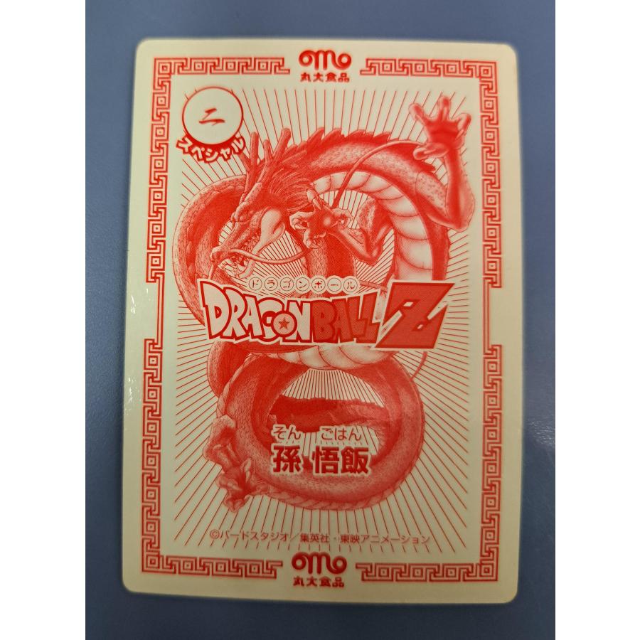丸大食品ドラゴンボールZ 孫悟飯 カード : B-button - 通販 - Yahoo