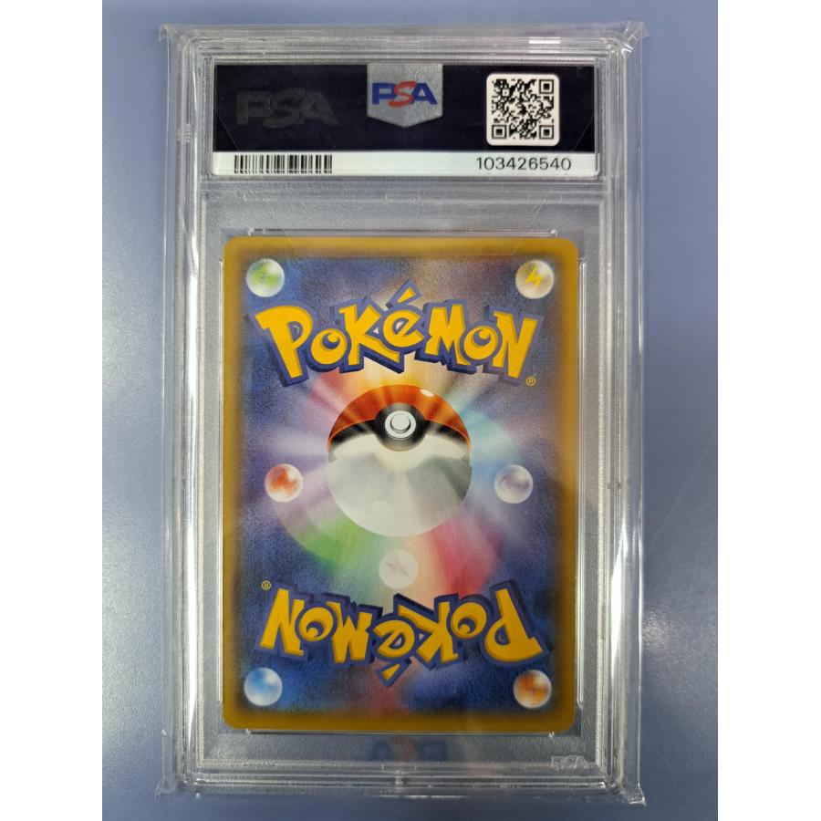 PSA10 メガトウキョーのピカチュウ 098/XY-P プロモ ポケモンカード