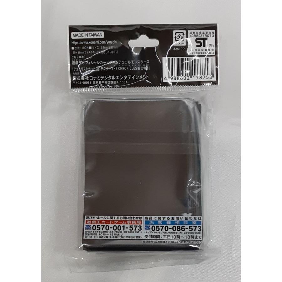 THE CHRONICLES 白の物語 デュエリストカードプロテクター スリーブ