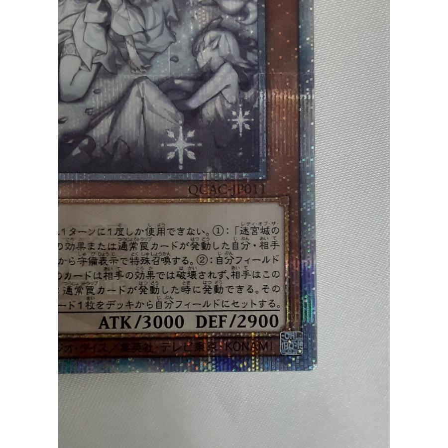 迷宮城の白銀姫 新規 イラスト違い 25thシークレットレア クォーター