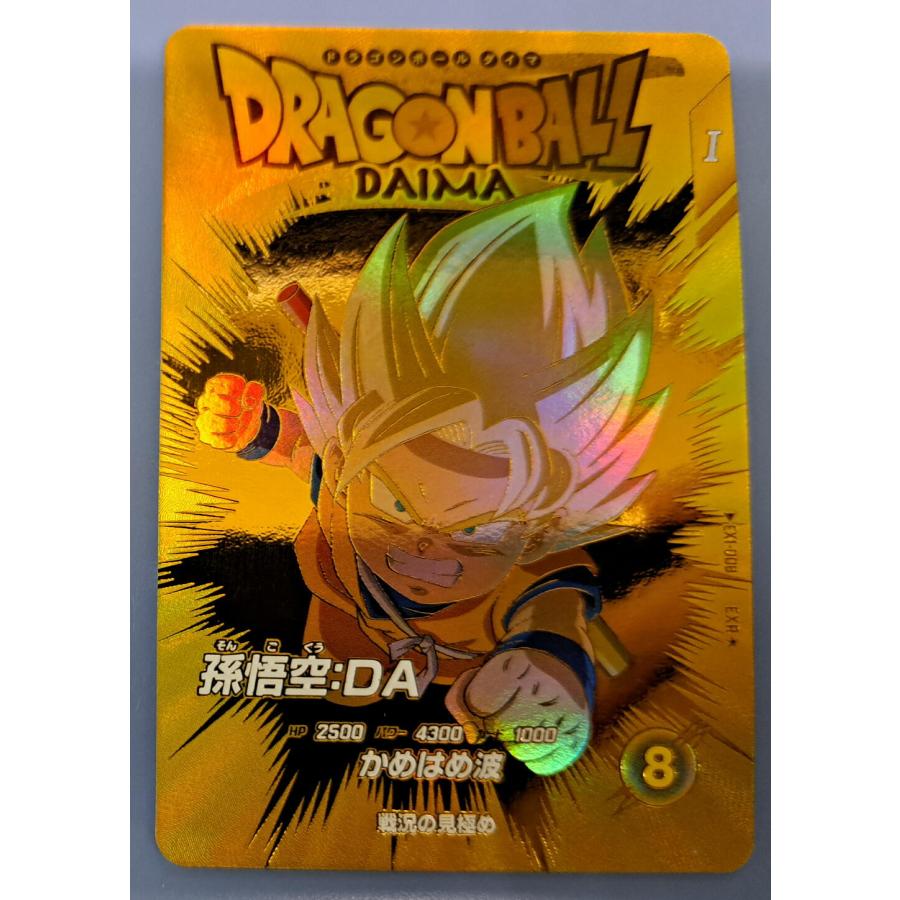 ドラゴンボールスーパーダイバーズSDV7-050孫悟空DA☆パラレル☆ SDV7