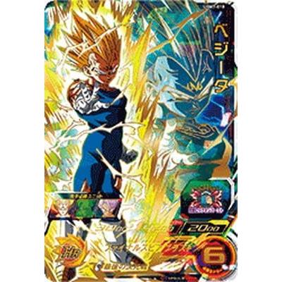 ベジータ UR UGM7-018 スーパードラゴンボールヒーローズ : B-button