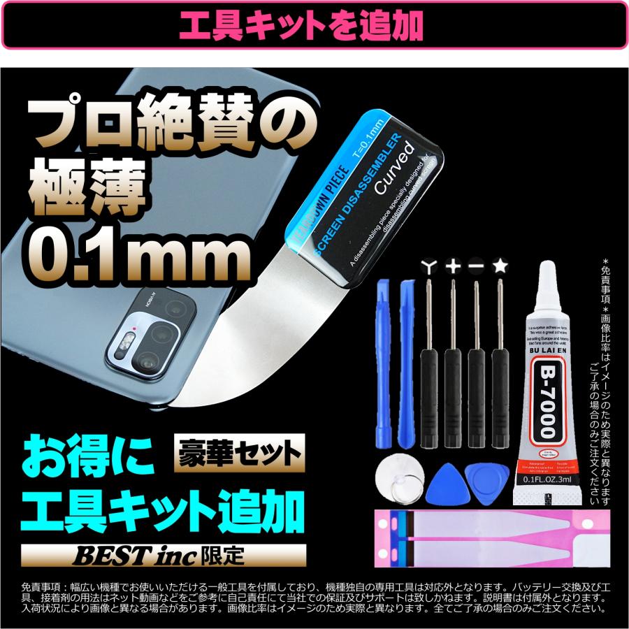 Galaxy 互換品【 新品 】Galaxy Z Flip3 5G ドコモ SC-54B / au SCG12