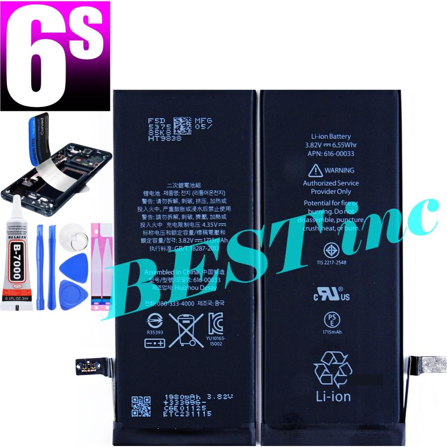 iPhone 互換品【 新品 】iPhone 6s / PSEマーク アップル Apple