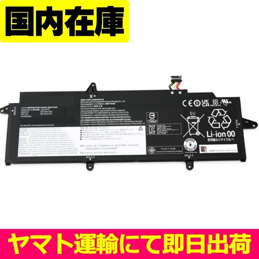 Lenovo（レノボ） 互換品＜ 新品 ＞Lenovo ThinkPad X13 Gen 2 Gen3