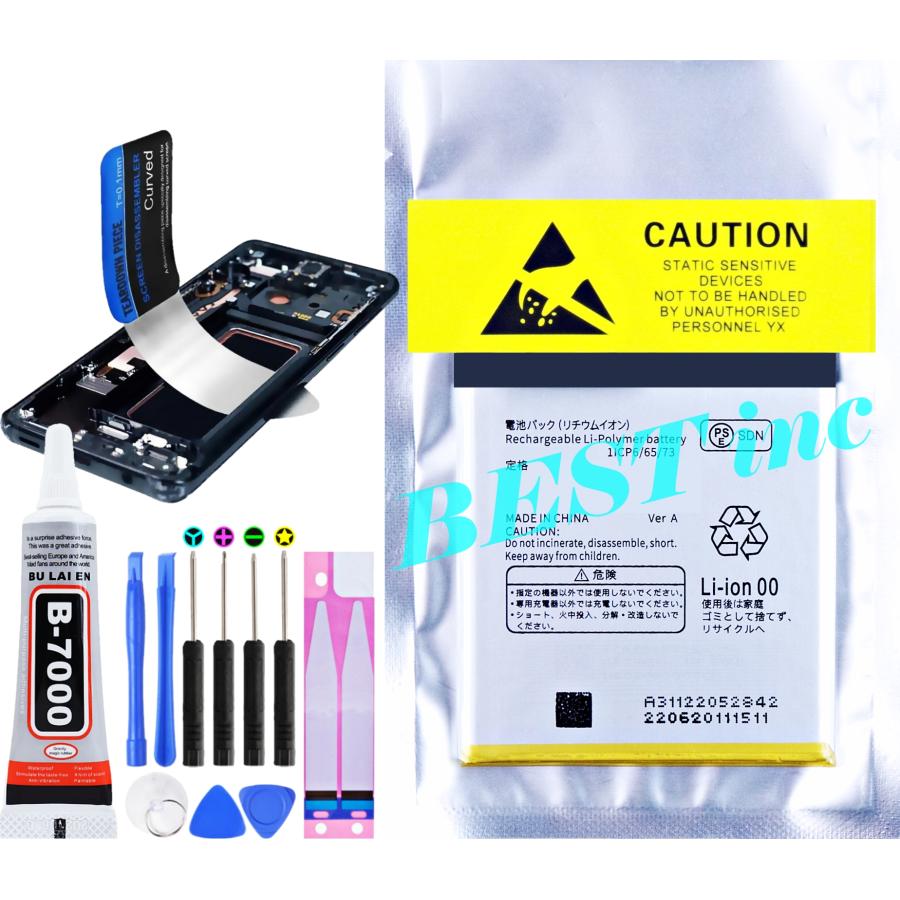 SoftBank SELECTION（ソフトバンクセレクション） 互換品【 新品