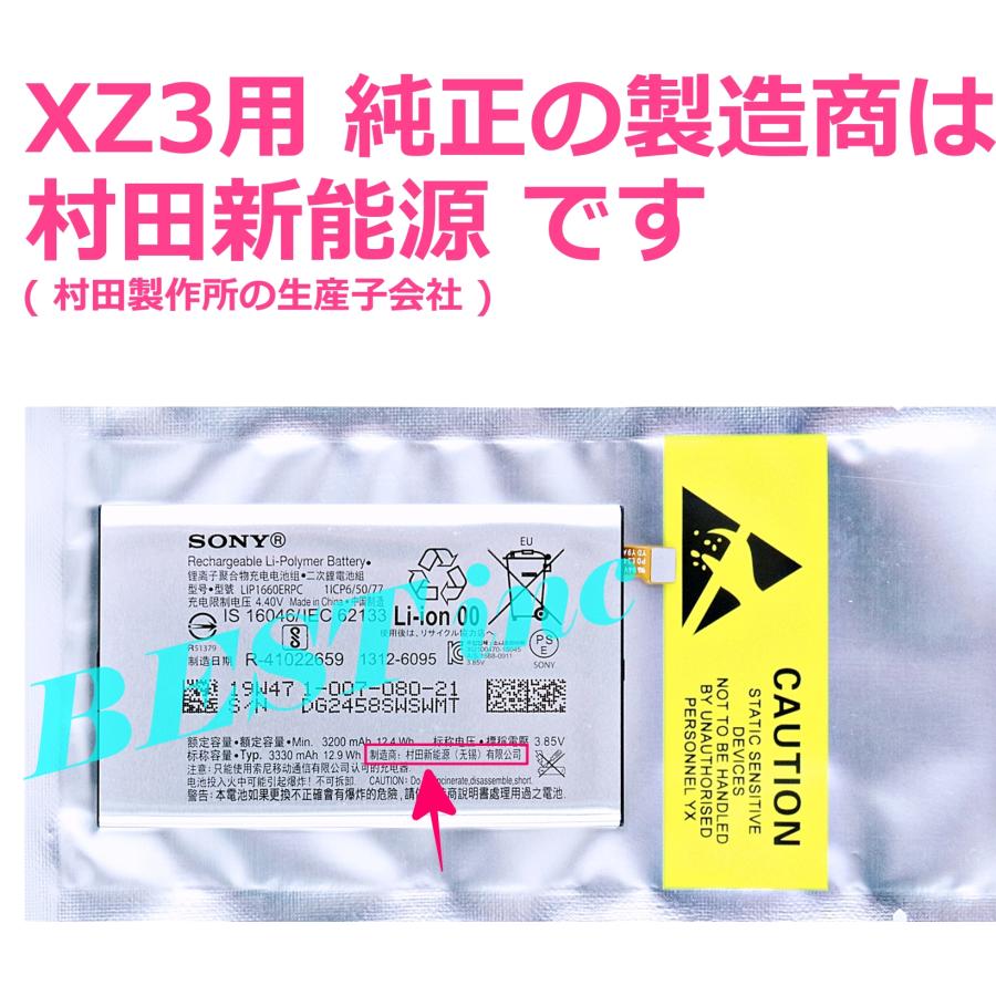 NTT docomo 並行輸入品・純正【 新品 】ソニー Xperia XZ3 ドコモ SO