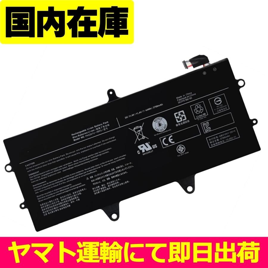 dynabook（ダイナブック） 互換品＜ 新品 ＞東芝 Dynabook VZ82 VZ72