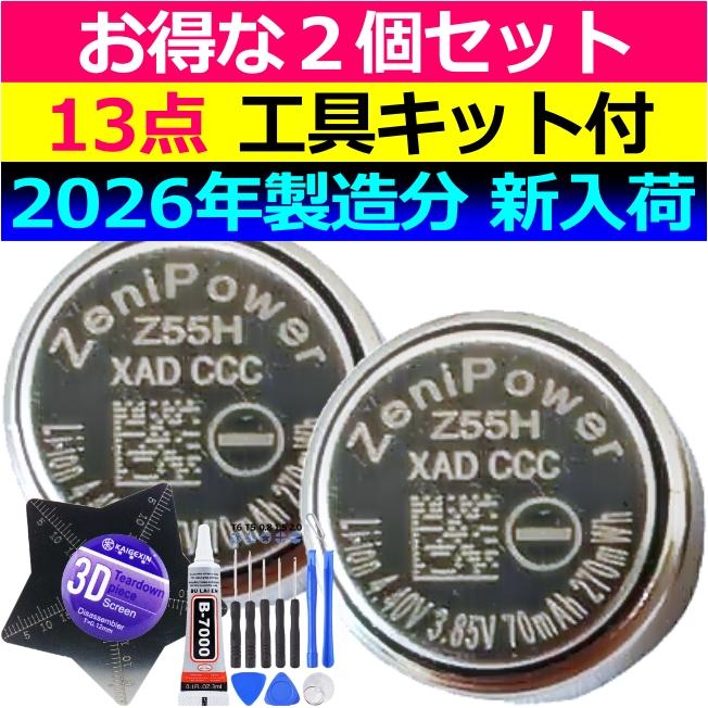 SONY（ソニー） 並行輸入品・純正＜ 新品 ＞Z55H WF-1000X 1000XM4