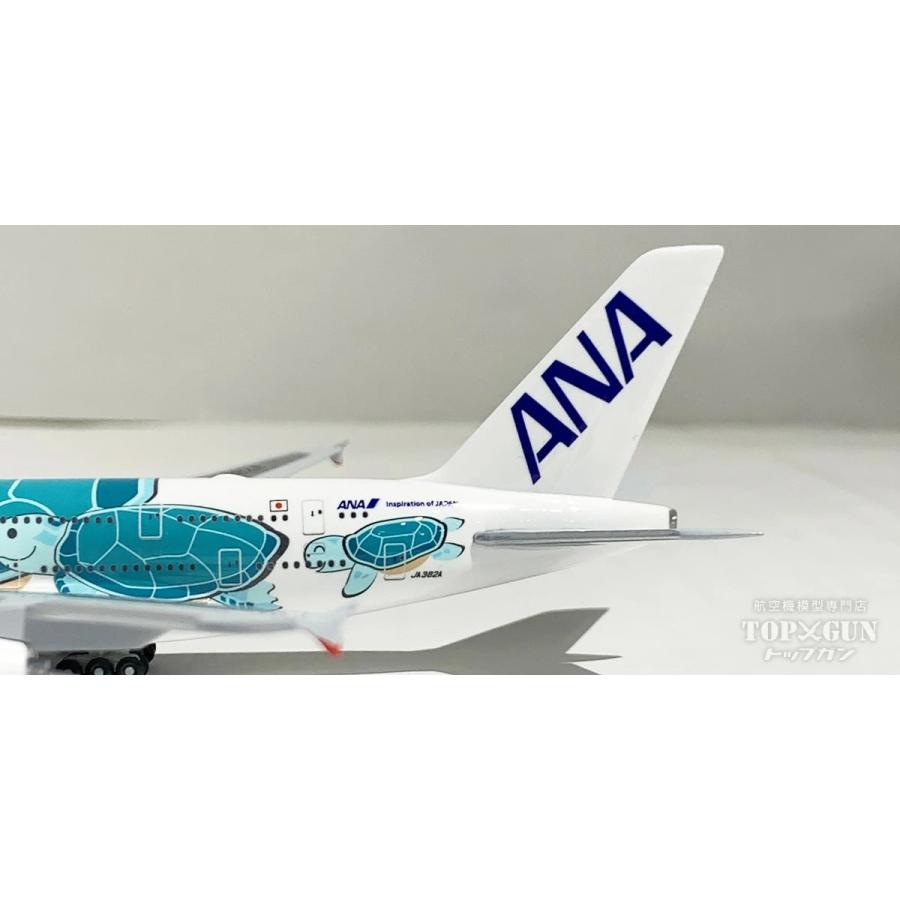 A380 ANA全日空 FLYING HONU(フライングホヌ/カイ) エメラルドグリーン