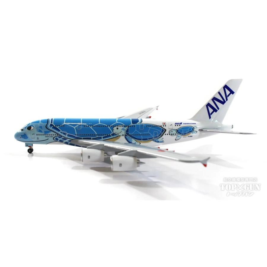 A380 ANA 全日空 FLYING HONU ( フライングホヌ / ラニ ) ANAブルー