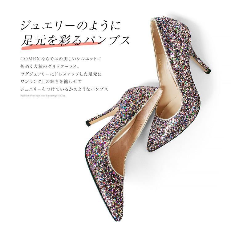 COMEX（コメックス） パンプス ハイヒール 日本製 ポインテッドトゥ