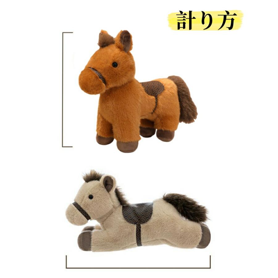 午年 ぬいぐるみ 馬 馬のぬいぐるみ うま 馬年 マスコット 2026年 ミニ