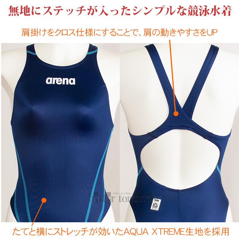 アリーナ（arena） 競泳水着 レディース FINA承認 XOサイズ ARN1021W