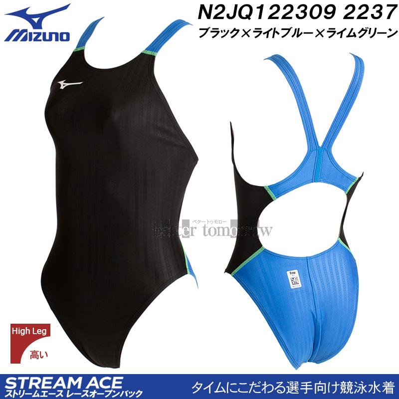 MIZUNO（ミズノ） 競泳水着 レディース FINA承認 ハイカット 別注