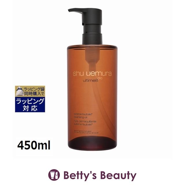 アルティム8 【並行輸入品】シュウ ウエムラ アルティム 8∞ スブリム