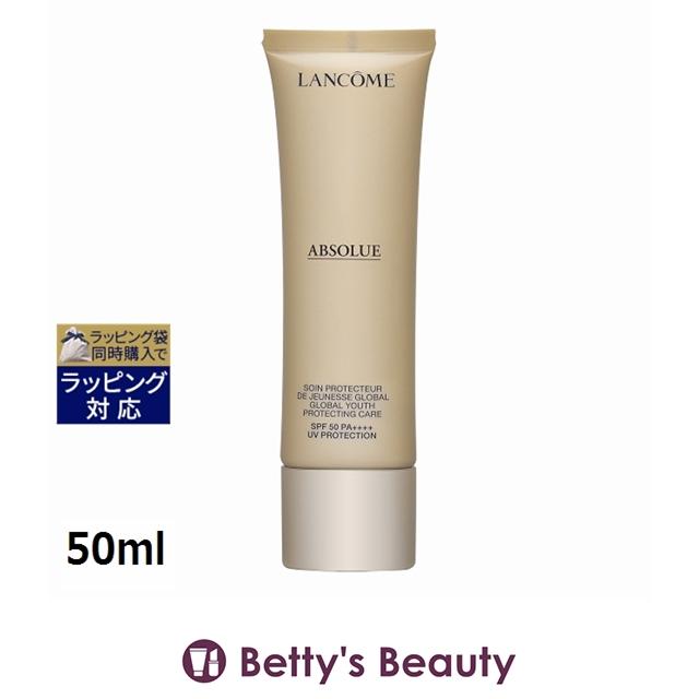 ABSOLUE 【並行輸入品】ランコム アプソリュ UV SPF50 PA++++ 50ml