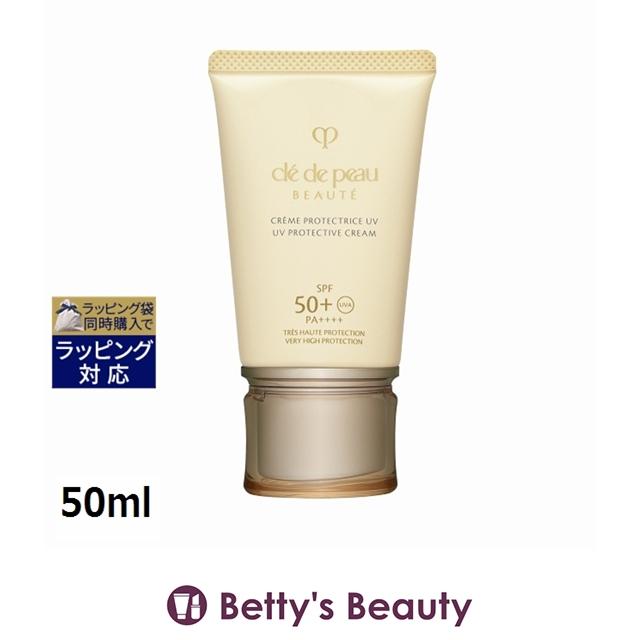 cle de peau BEAUTE（クレ ド ポー ボーテ） 【並行輸入品】クレドポー
