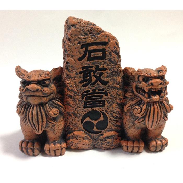 シーサー置物 ペアシーサー石敢當 瓦 お守り 沖縄お土産 お守り
