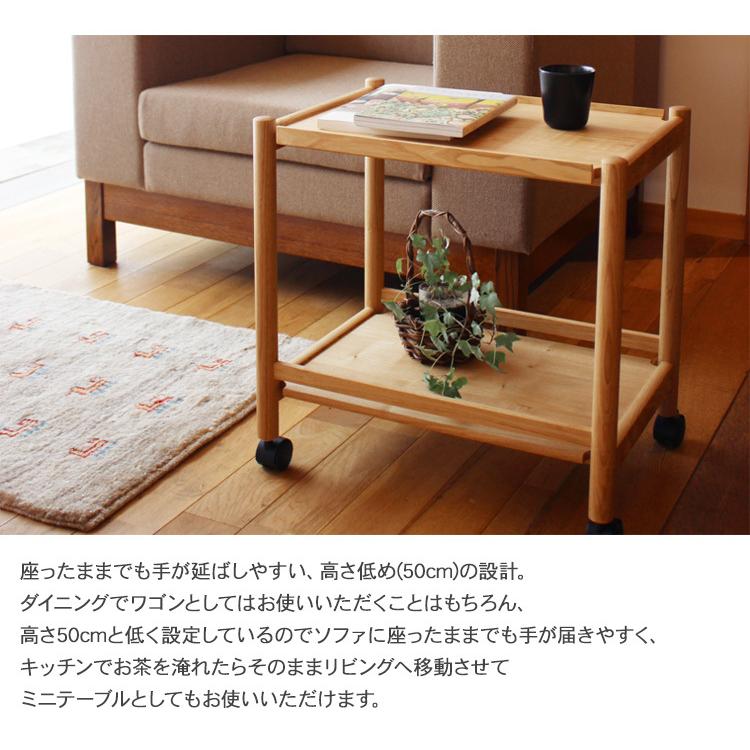 木製 キャスター付き テーブル 机 ミニテーブル リビング 天然木 北欧