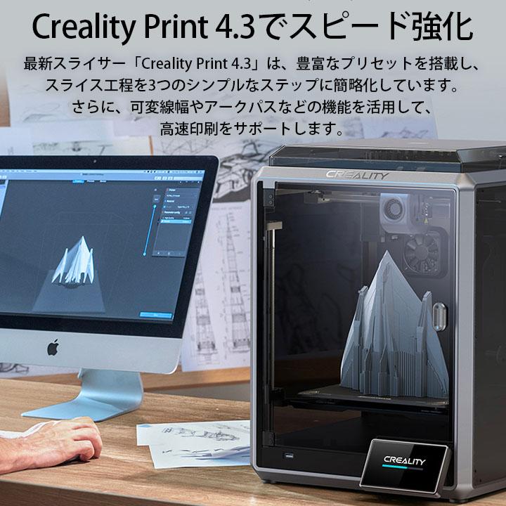 Creality K1 MAX 3Dプリンター 印刷 速度600mm/s 本体 家庭用 静音