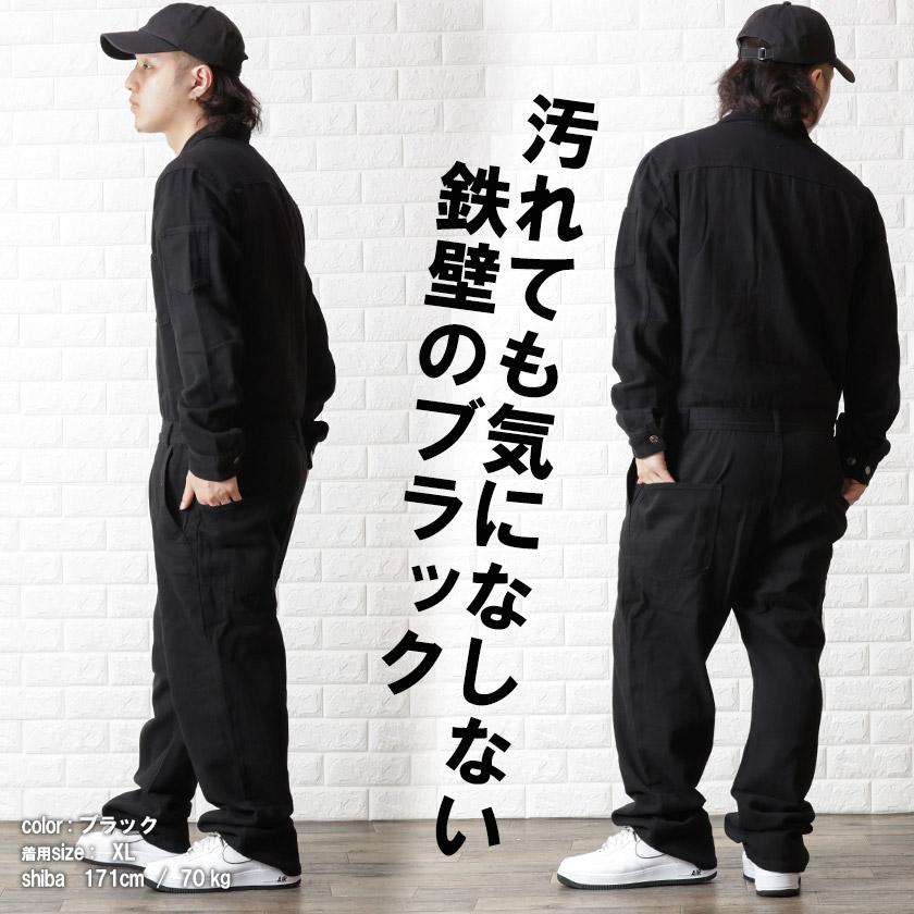 ツナギ つなぎ オールインワン デニム おしゃれ アウトドア キャンプ