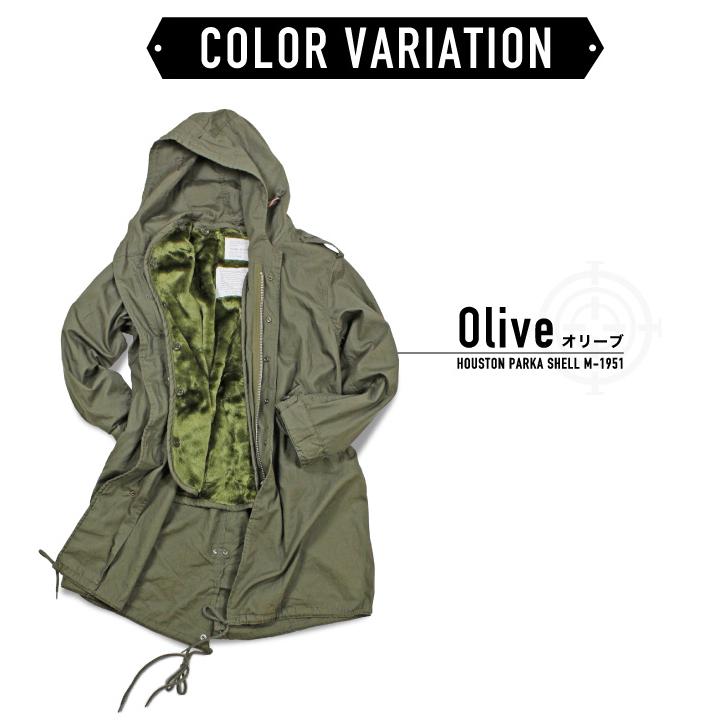 HOUSTON（ヒューストン） M-51 2WAY フィールドパーカージャケット