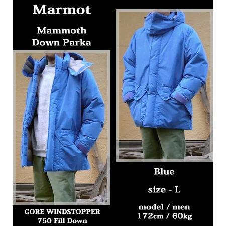 Marmot（マーモット） マンモスダウンパーカー ブルー Mammoth Down