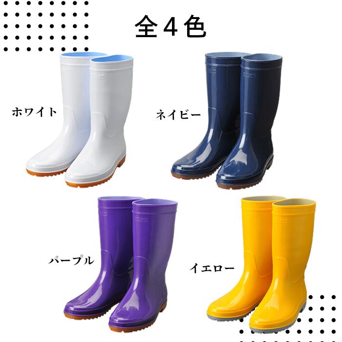 シバタ工業 耐油 長靴 ハイピジョン 日本製 男女兼用 ユニセックス