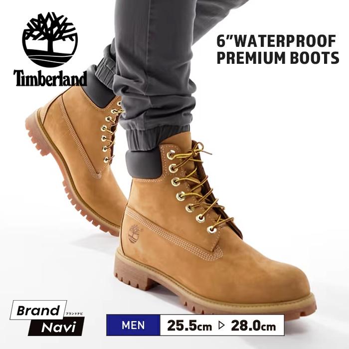 ティンバーランド メンズ イエローブーツ 6インチ プレミアムブーツ