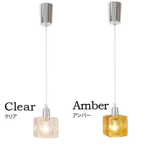 キシマ（KISHIMA） ペンダントライト ガラス 吊下げ灯 シーリング