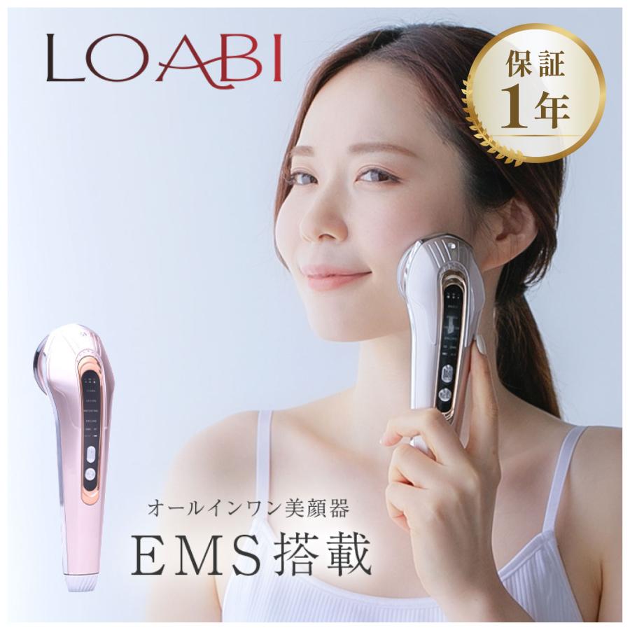 RF美顔器 《おまけ付》 LOABI 美顔器 リフトアップ ems Espelia