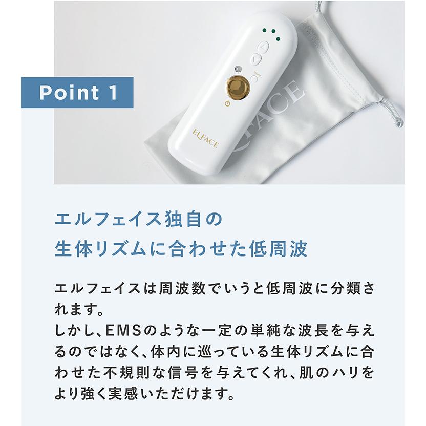 ELFACE（エルフェイス） 美顔器 毛穴 韓国 リフトアップ 正規品 おまけ